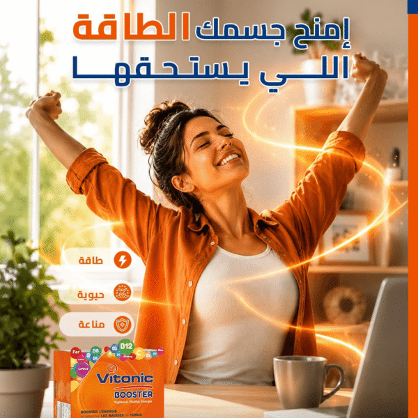 VITONIC BOOSTER